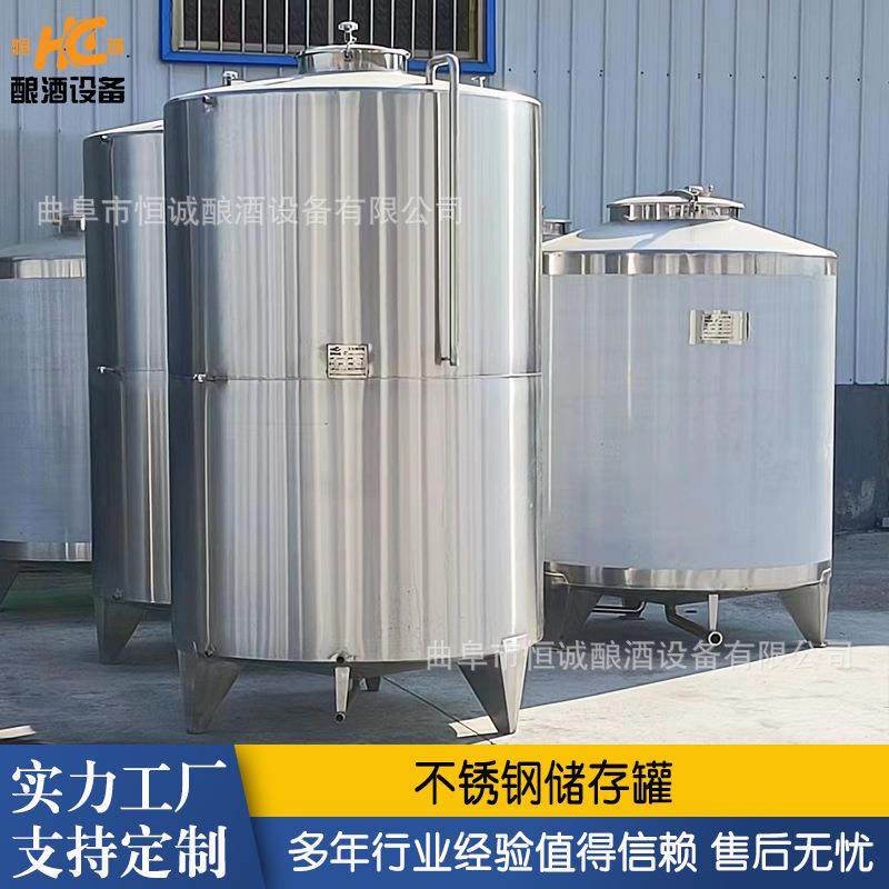 大容量立式储酒罐 304不锈钢饮料果汁储罐 食用油密封储罐,清洗/食品/商业设备,其他食品加工设备,淘宝优惠券,粉丝福利购,淘宝优惠卷