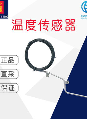 工厂直采 挪威 KONGSBERG康斯伯格 温度传感器 MN4000 多型号可选