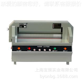 452340VG 电动切纸纸机50裁机切400张470G纸A3幅光面电保护