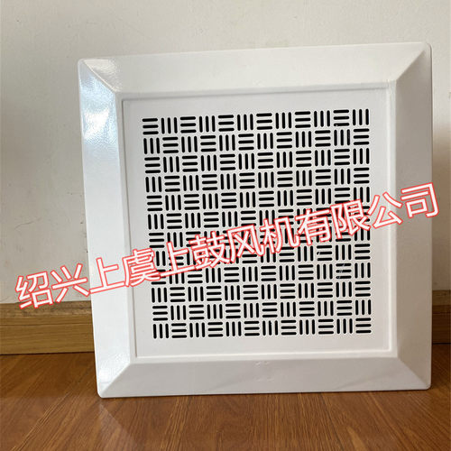 BLD15-50天花板金属式换气扇 10寸吸顶式房间通风器 多翼离心叶轮