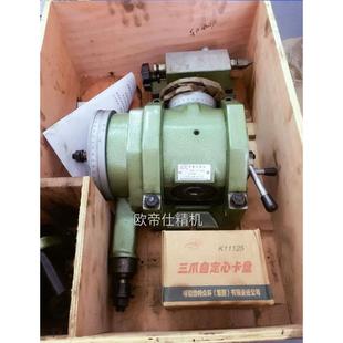 台湾精密万能分度头FW 250 250A铣床分度头20卡盘超大分度头F11