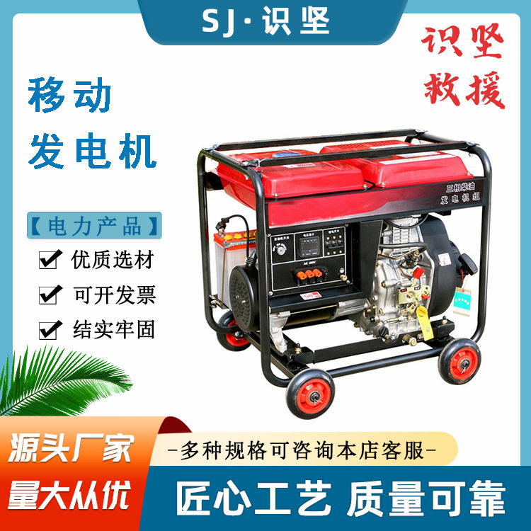 便携式380V三相应急发电机单缸机油容量0.6L汽油发电机,五金/工具,柴油发电机,淘宝优惠券,粉丝福利购,淘宝优惠卷