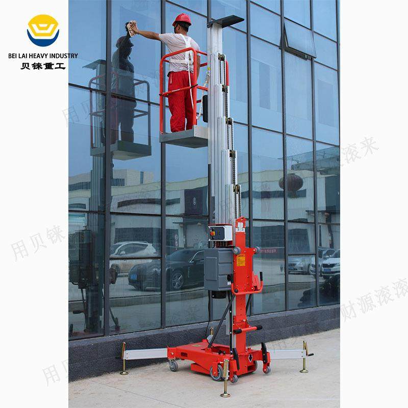 单柱铝合金升降平台小型轻便物业清洁检修作业单桅杆铝合金升降机