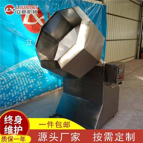 泡椒凤爪入味搅拌机立式鱼食谷类拌料机小型八角圆桶调味机