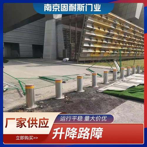 全自动液压升降柱远程遥控挡车柱学校路桩智能防撞停车场伸缩路障