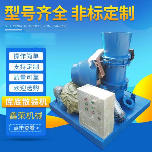 厂家供应伸缩铁筒库底散装机水泥散装库用干灰粉体库侧散装机