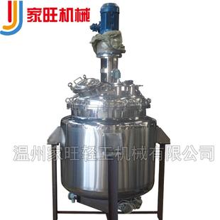 厂家100L小型不锈钢分解搅拌釜小型萃取罐压力反应釜