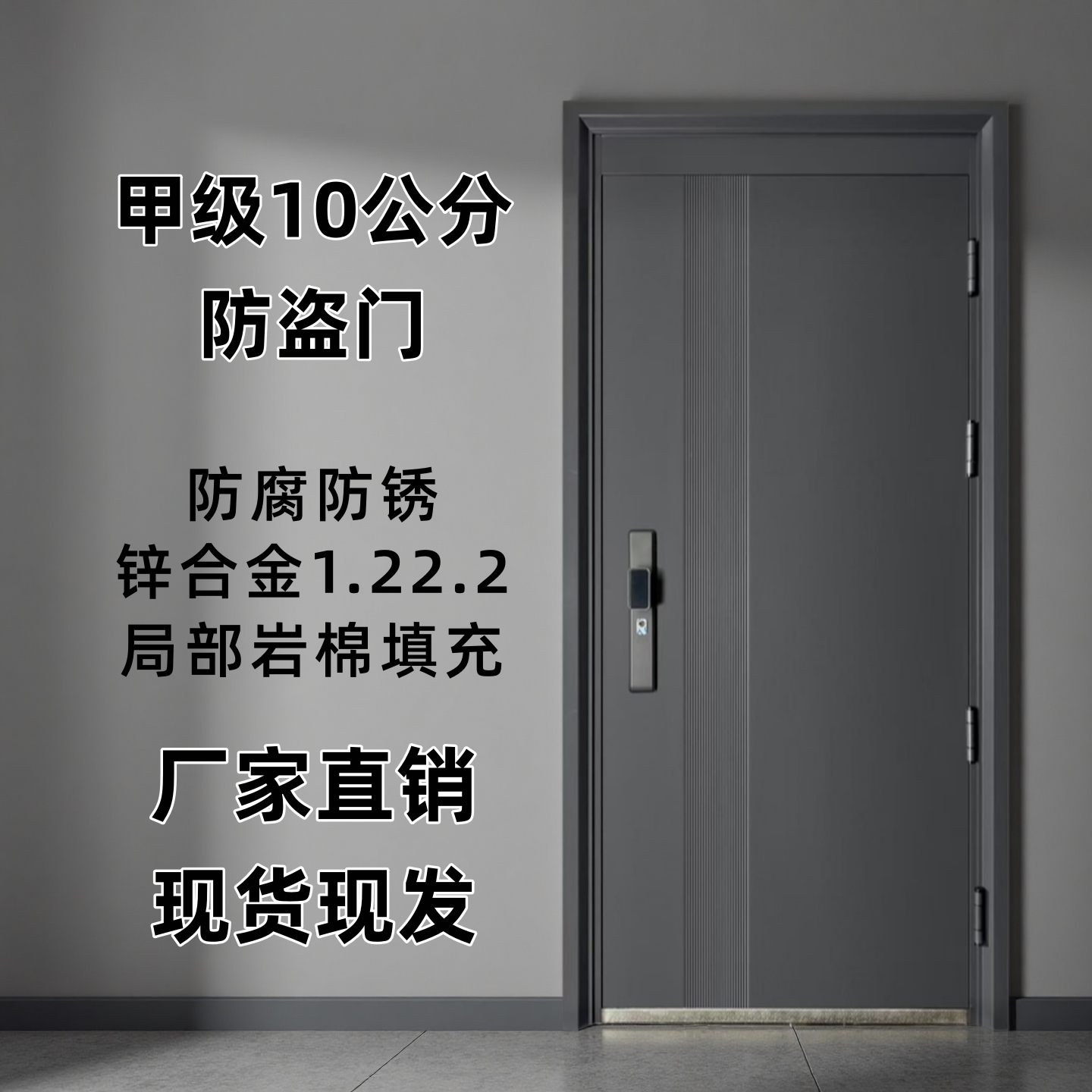 防盗门加厚超甲级高档家用入户门隔音入户门安全门出租房门防晒门