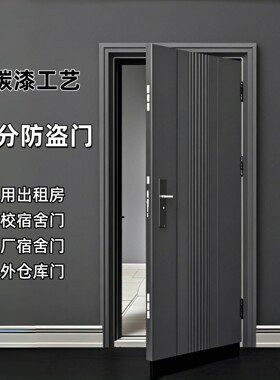 钢质防盗门家用入户门