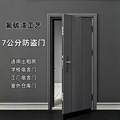钢质防盗门家用入户门