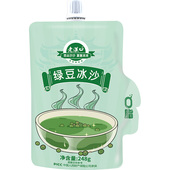 老汉口 绿豆冰沙 0脂