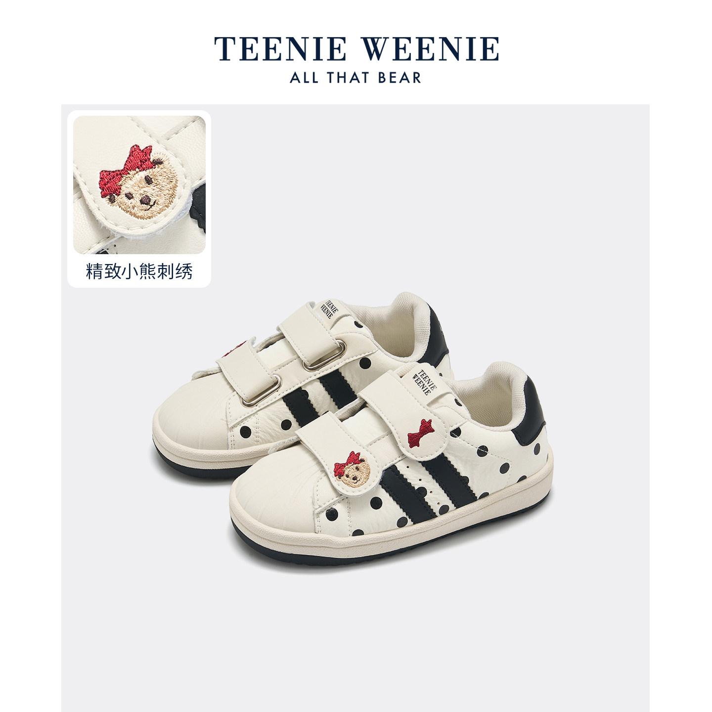 TeenieWeenie小熊童鞋儿童板鞋26秋冬季新款女童波点运动二棉鞋子