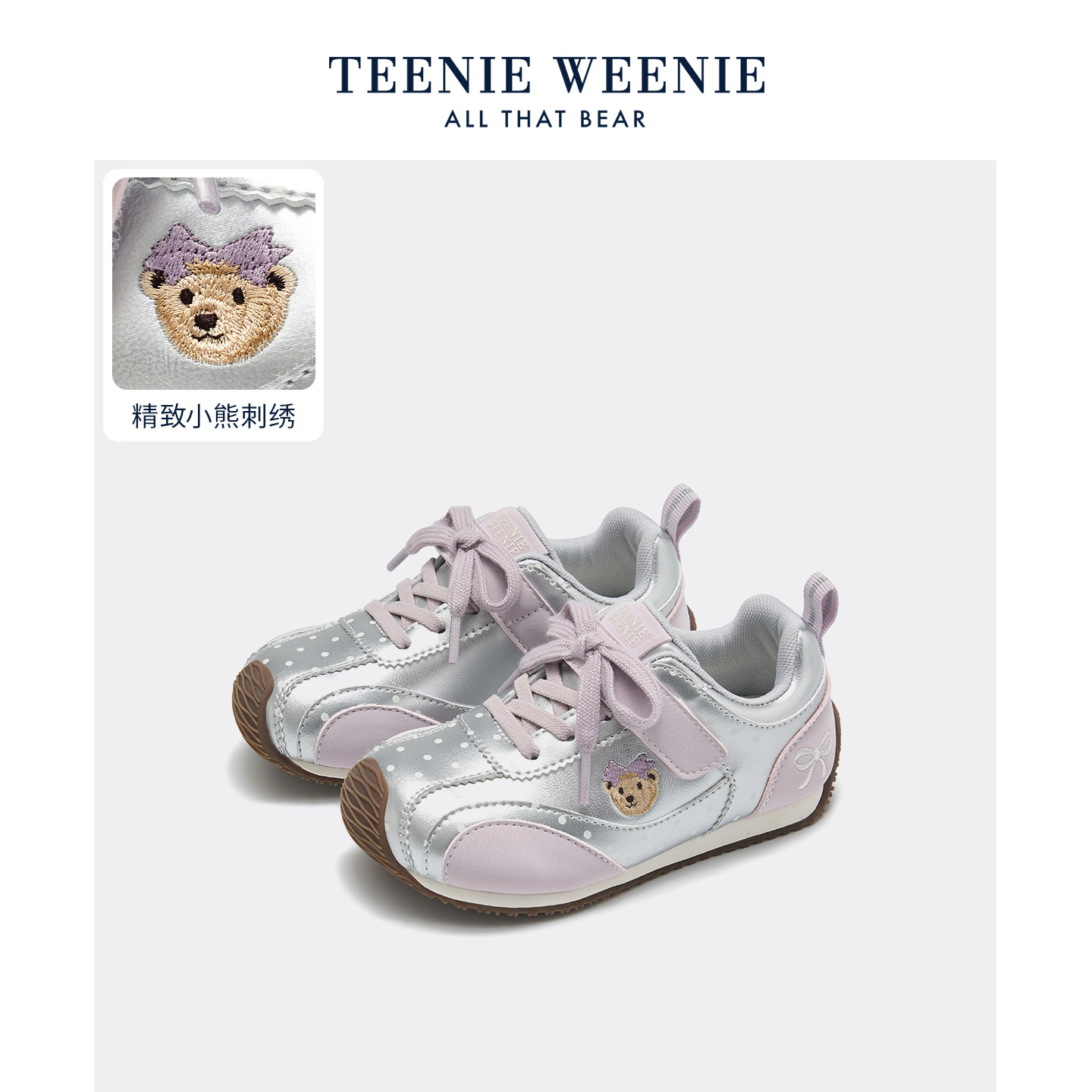 TeenieWeenie小熊童鞋儿童运动鞋新款复古波点阿甘鞋女休闲德训鞋