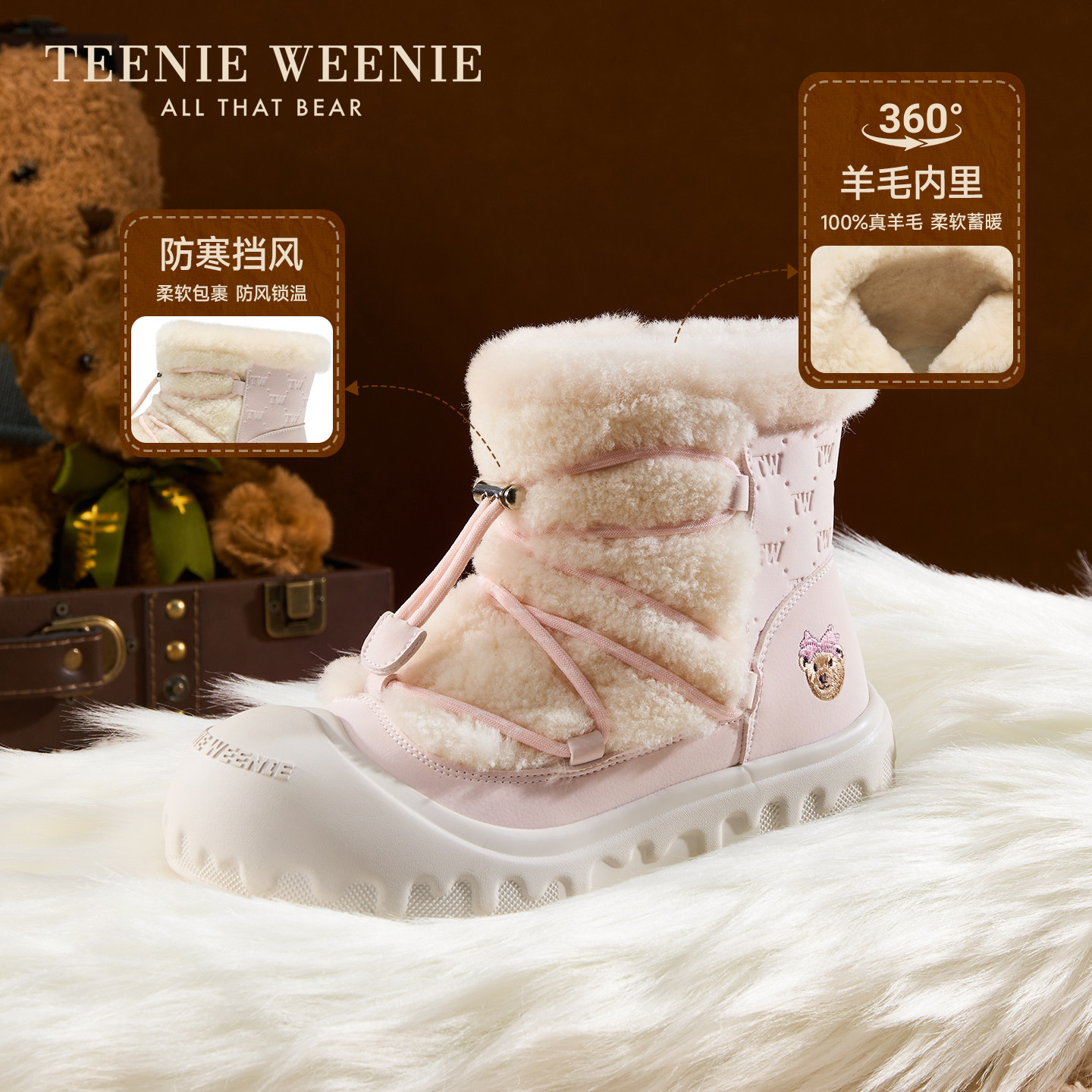 TeenieWeenie小熊童鞋羊毛雪地靴女童加绒加厚保暖大棉毛毛鞋短靴,童鞋/婴儿鞋/亲子鞋,雪地靴,淘宝优惠券,粉丝福利购,淘宝优惠卷