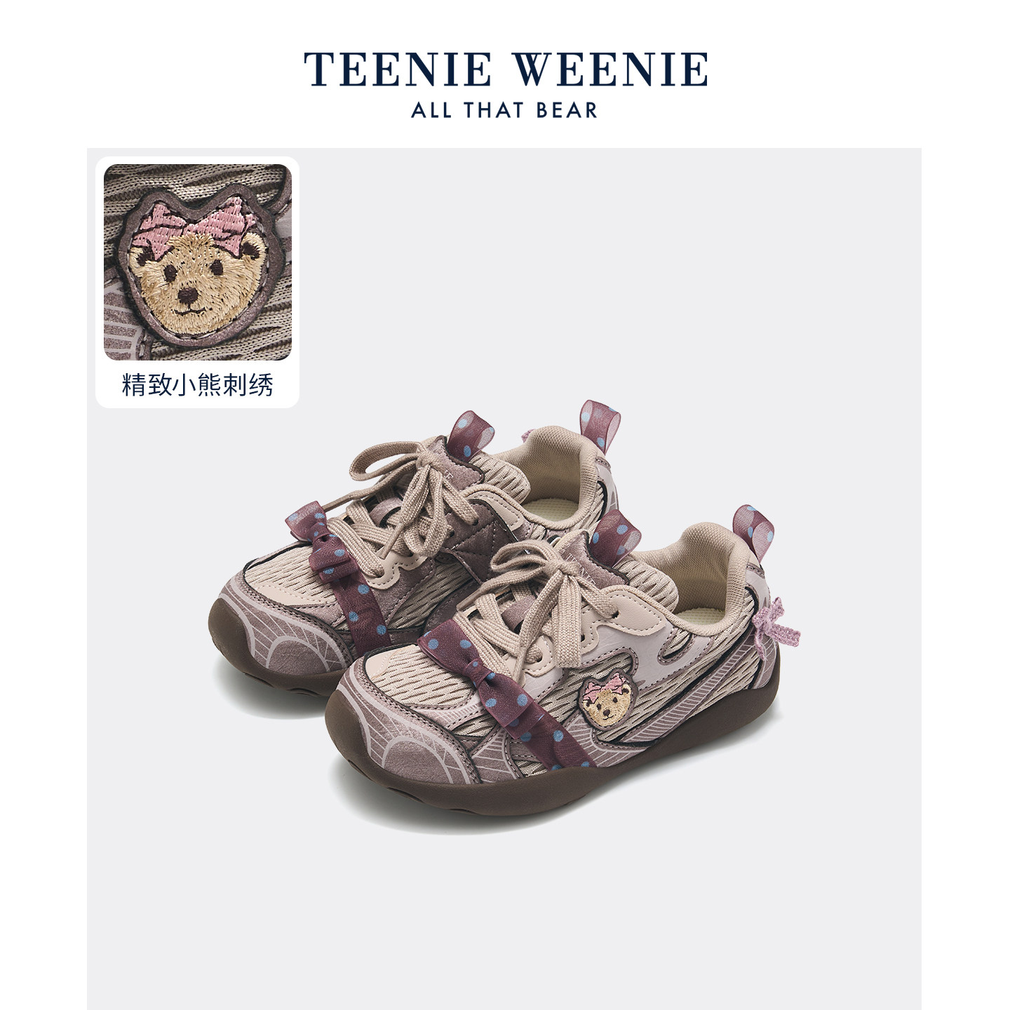 TeenieWeenie小熊儿童运动鞋