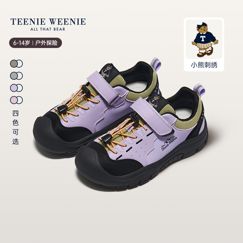 TeenieWeenie小熊儿童户外登山鞋