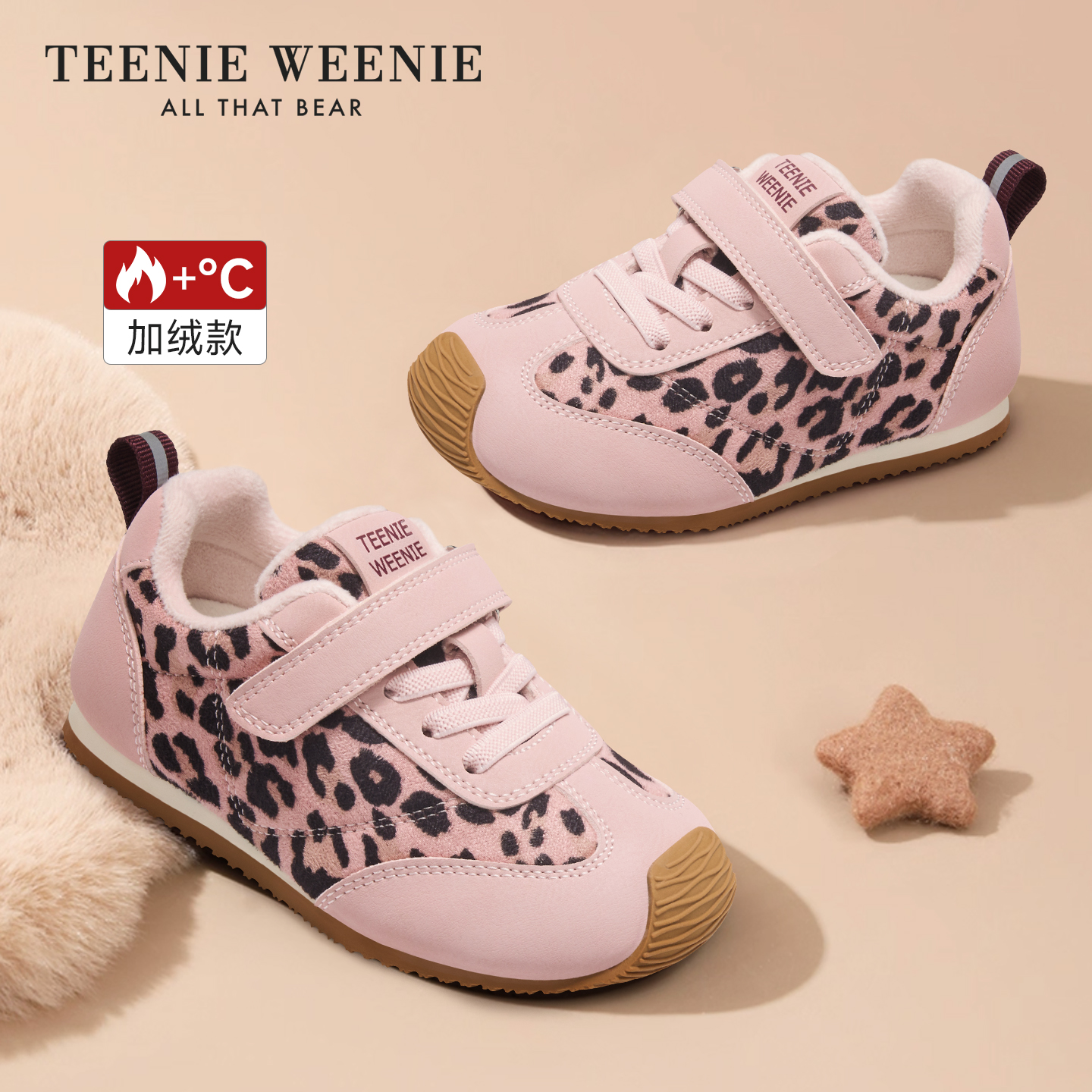 TeenieWeenie小熊童鞋学步鞋