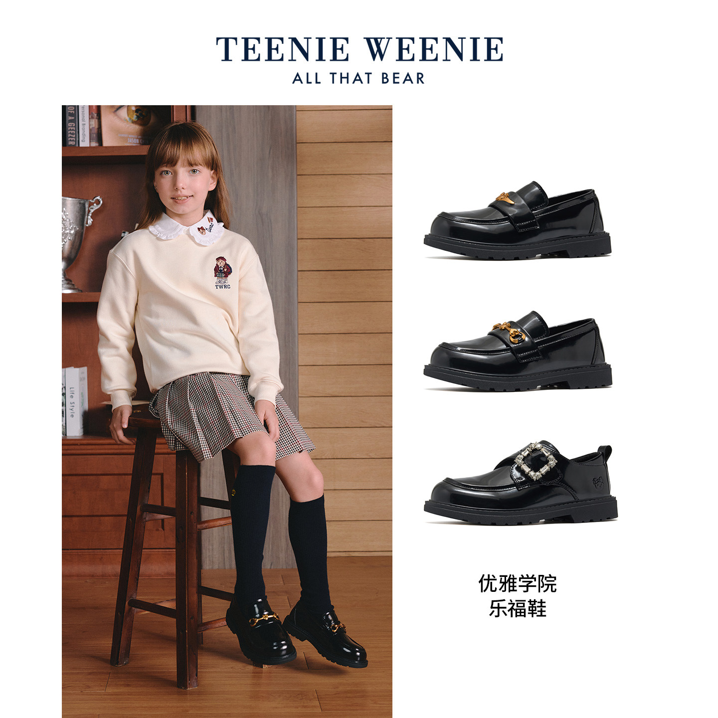 Teenie Weenie小熊女童皮鞋乐福鞋英伦风小皮鞋软底黑色公主鞋女