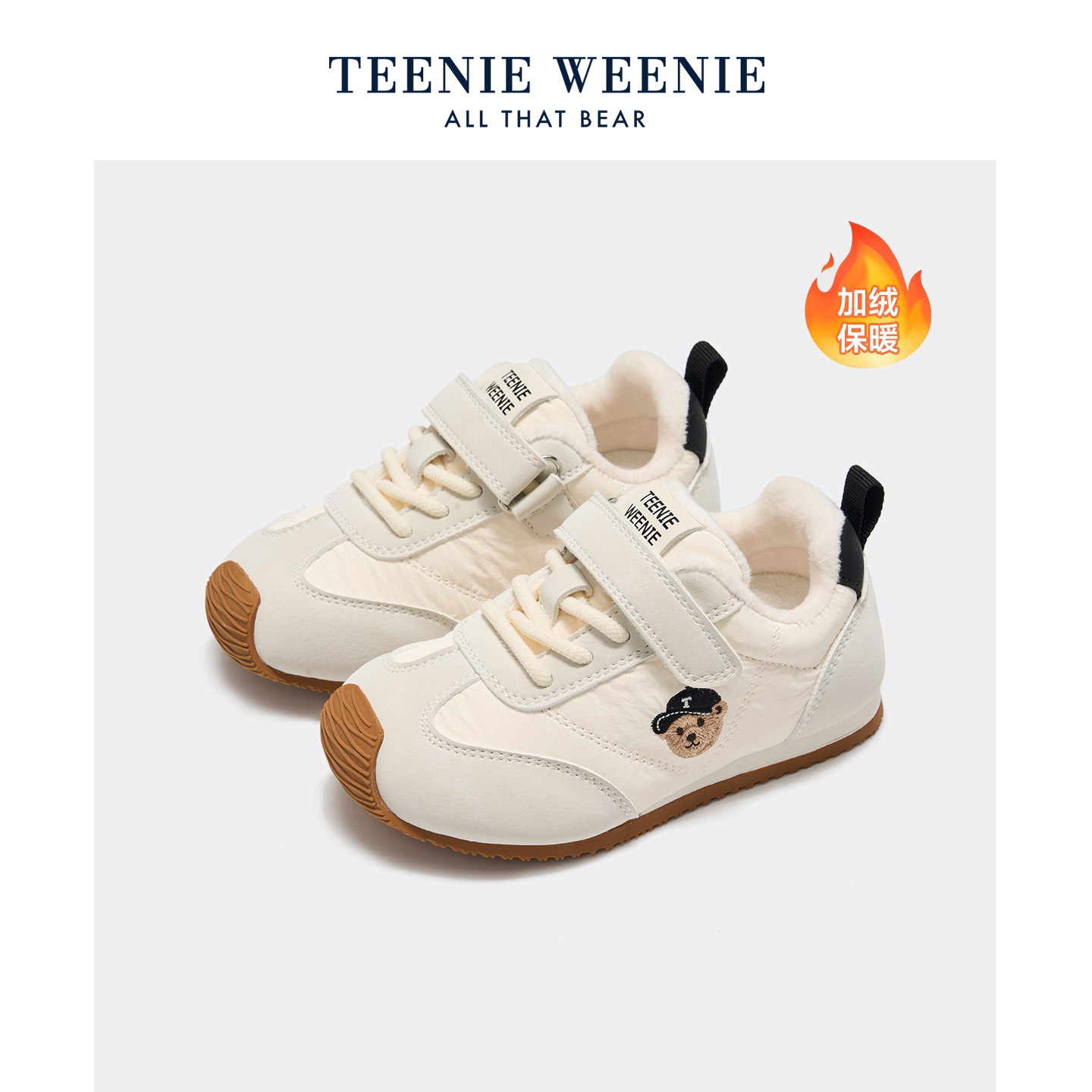 Teenie Weenie小熊童鞋冬季加绒棉鞋阿甘宝宝鞋保暖加厚休闲运动