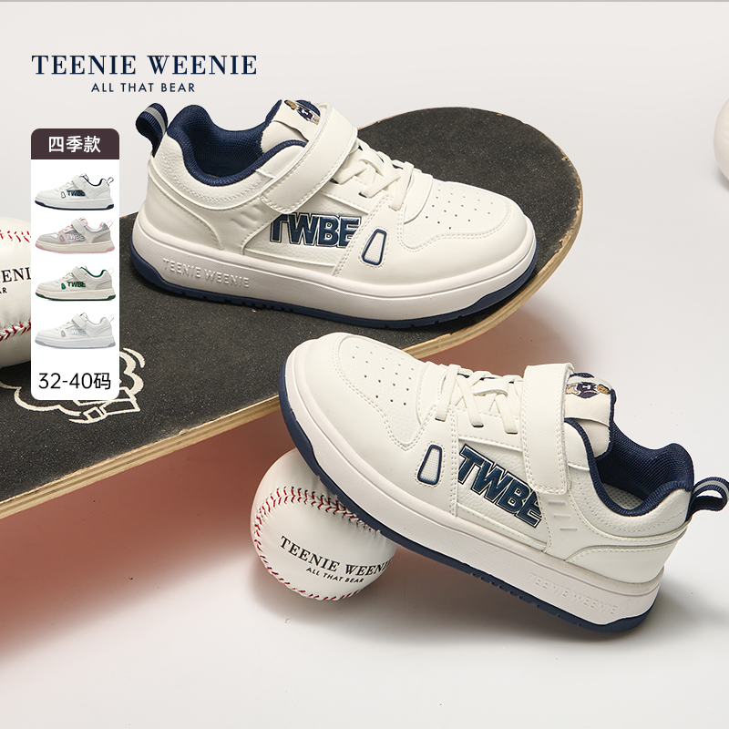 TeenieWeenie小熊儿童小白鞋板鞋