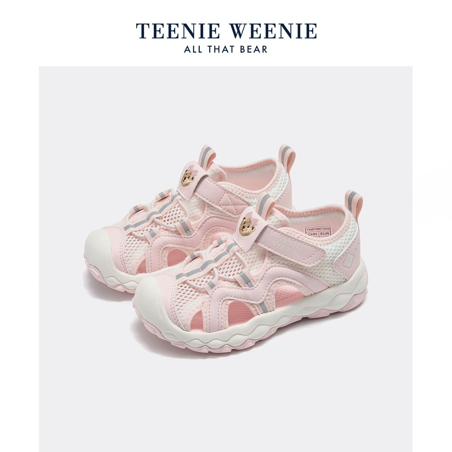 Teenie Weenie小熊童鞋夏季女童凉鞋沙滩鞋溯溪包头网面透气男童
