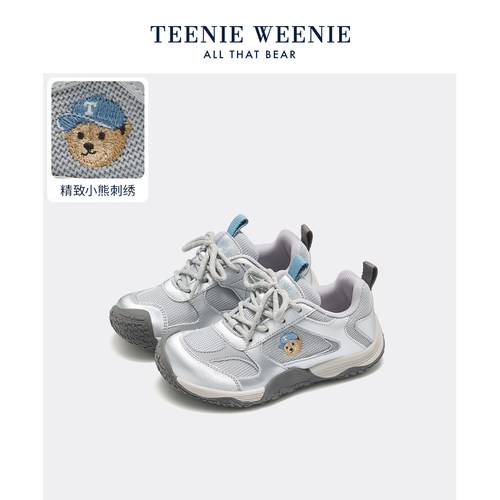 TeenieWeenie男童户外徒步运动鞋