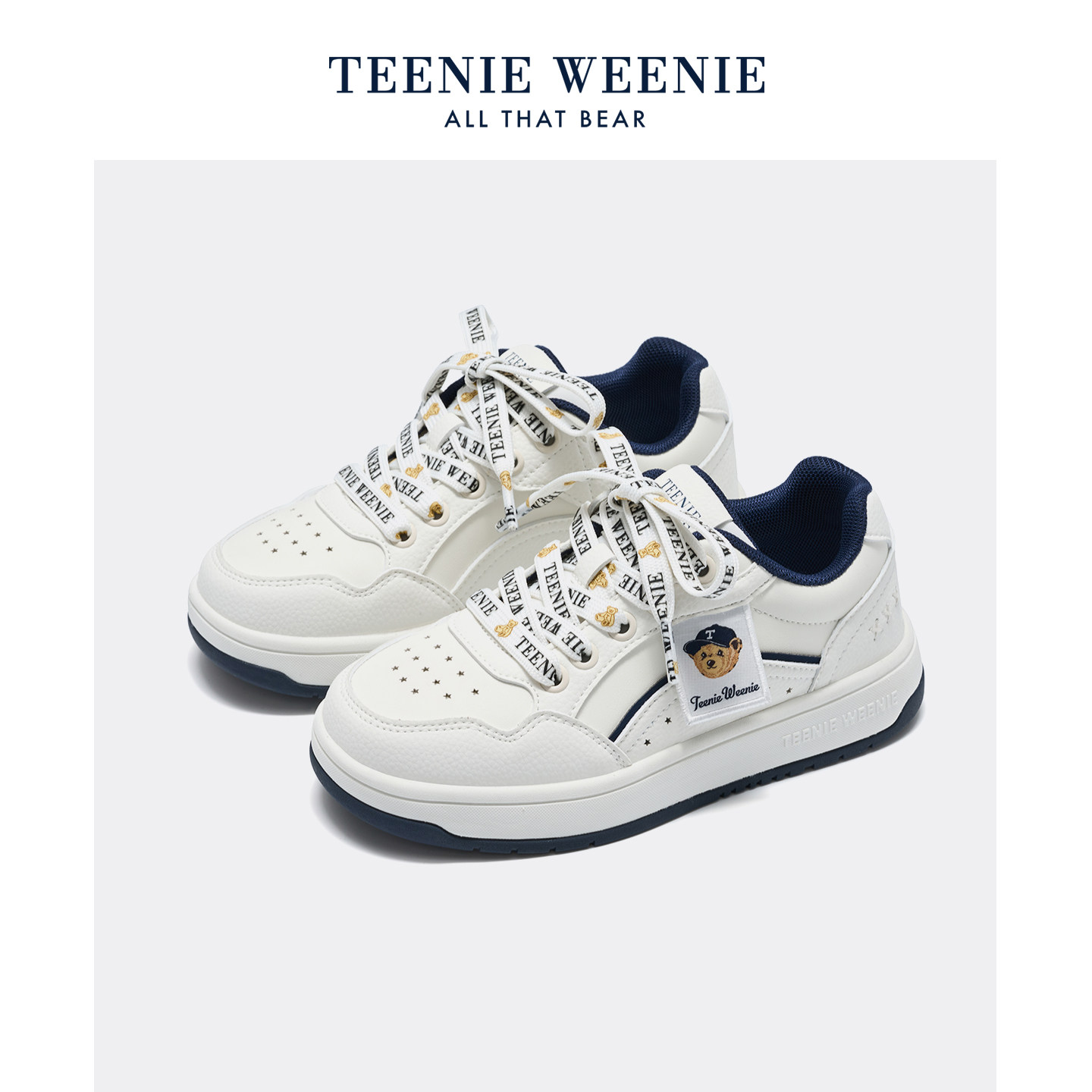 TeenieWeenie小熊童鞋板鞋男休闲运动鞋女童2026新款云朵熊小白鞋,童鞋/婴儿鞋/亲子鞋,板鞋,淘宝优惠券,粉丝福利购,淘宝优惠卷