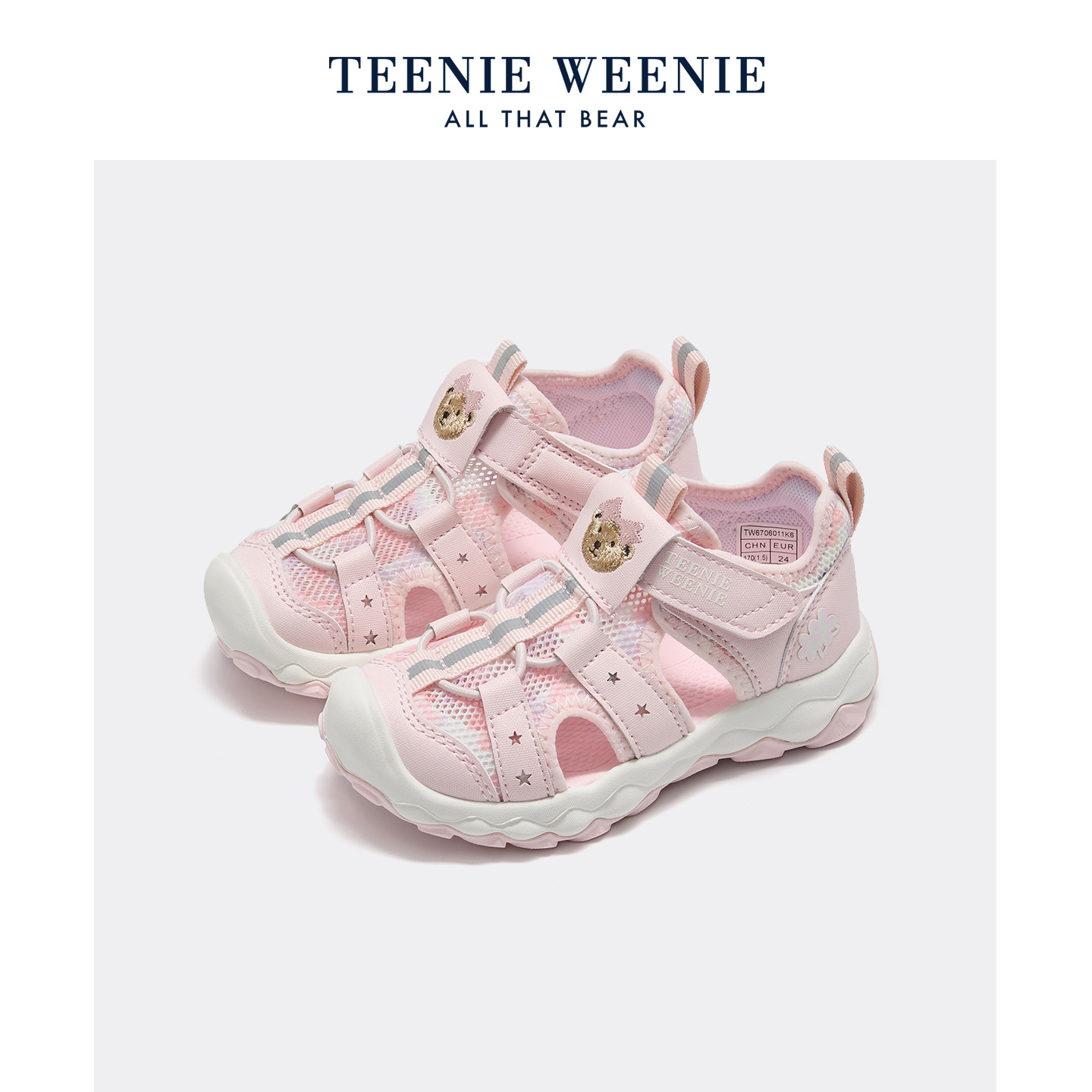TeenieWeenie小熊童鞋运动鞋夏季踩水鞋女包头凉鞋溯溪凉鞋速干鞋