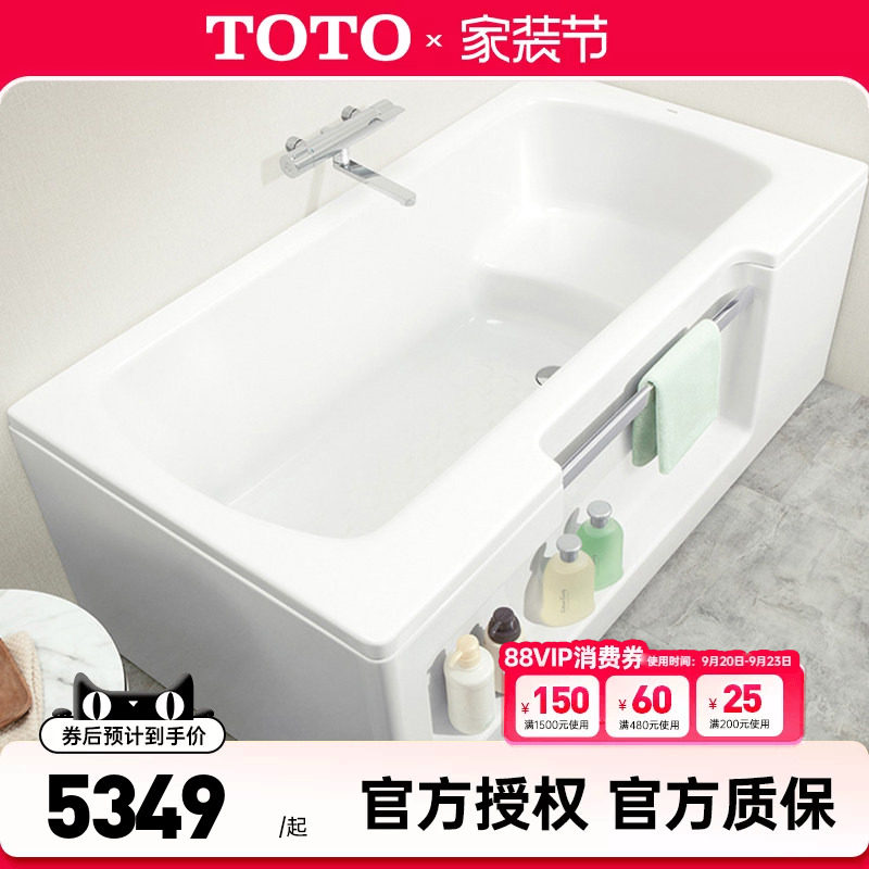 TOTO压克力浴缸PAY1517LP/RP图片