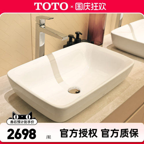 TOTO台盆PJS06W桌上家用