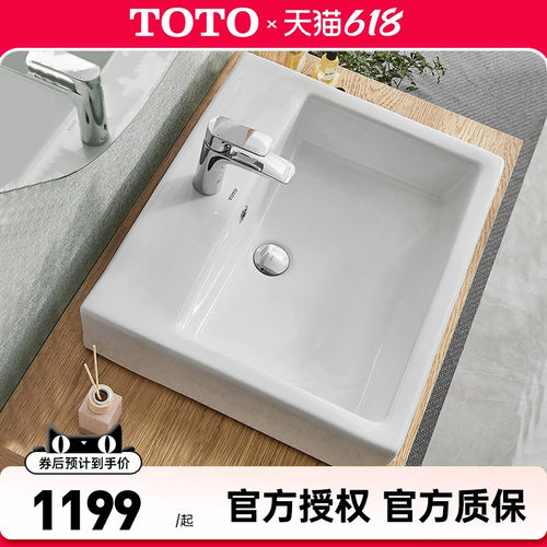 TOTO洗脸洗手盆LW711CB