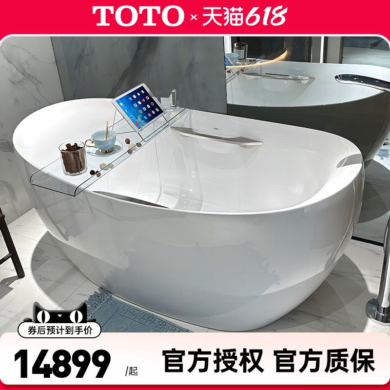 TOTO晶雅石独立式浴缸PJY1814/1614HPW贵妃泡澡盆1.8米 (08)