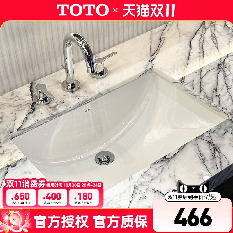 TOTO台下盆LW1535/1536B嵌入式智洁洗脸洗手台盆面盆家用 (07-A)