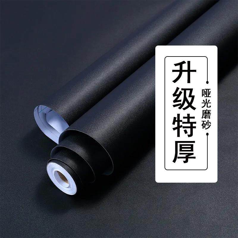 黑色贴纸自粘磨砂黑不透光玻璃门贴膜黑纸玻璃纸不透亮不透明贴纸