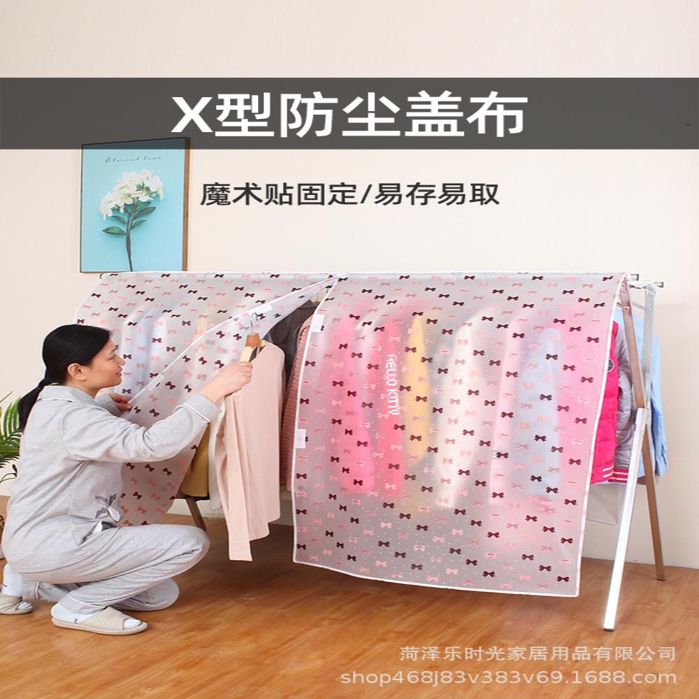遮尘盖布衣服防灰尘挡尘袋家用保护衣柜遮盖家居塑料罩子透明防尘