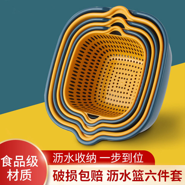 双层塑料洗菜盆沥水篮洗水果盘家用厨房镂空篮子淘米神器六三件套