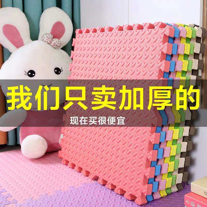 铺地垫子家用卧室全铺隔潮睡觉用夏天地板泡沫儿童海绵地上的铺垫