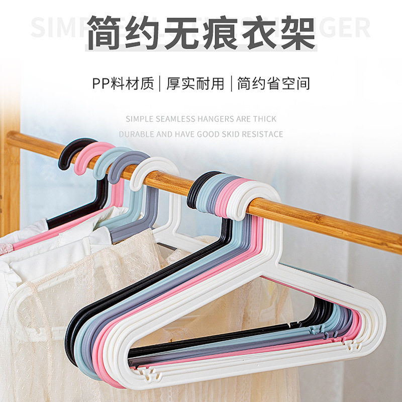 家用无痕挂衣架子衣柜收纳用防肩角衣撑宿舍晒衣架子塑料防滑衣挂