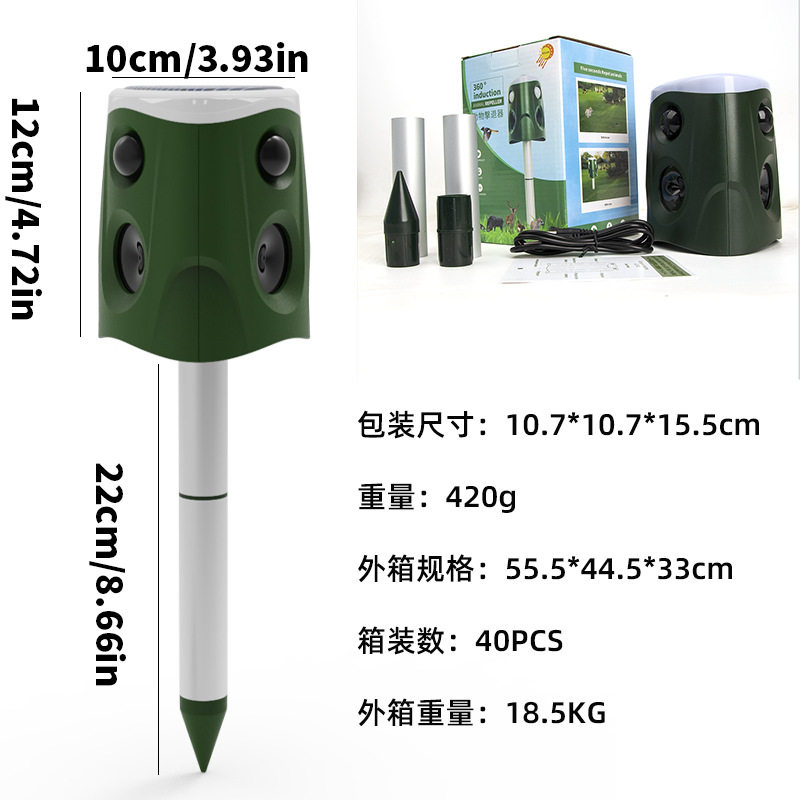 360度驱鸟器 多功能三面喇叭动物驱赶器户外超声波驱鼠器