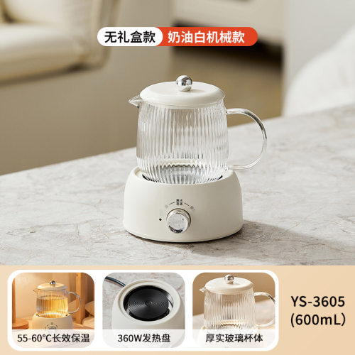 玻璃电热杯煮茶多功能养生壶迷你保温杯养生杯伴手礼品小型养生壶