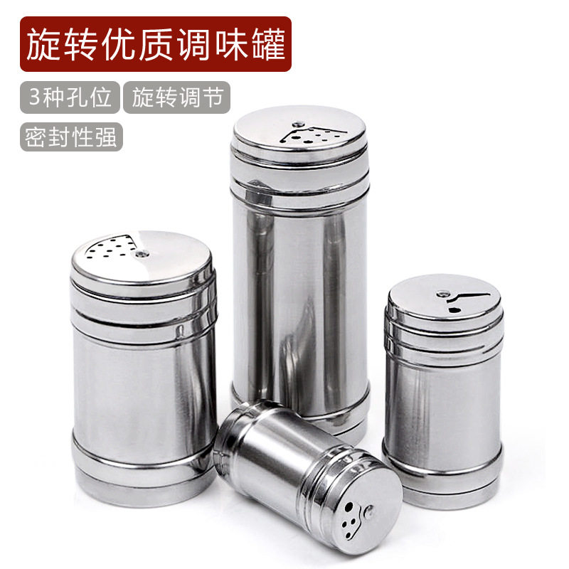 不锈钢多用旋转调味瓶烧烤调料罐无磁胡椒罐厨房用具调味盒牙签筒