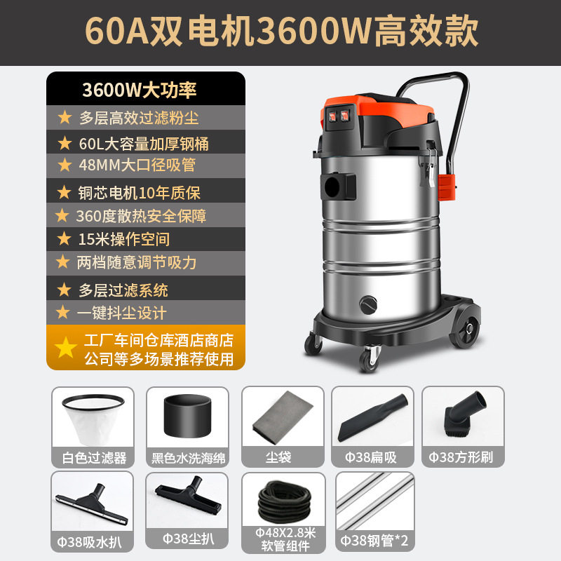 大功率干湿两用吸尘器开荒保洁建筑工地大吸力仓库车间吸尘器