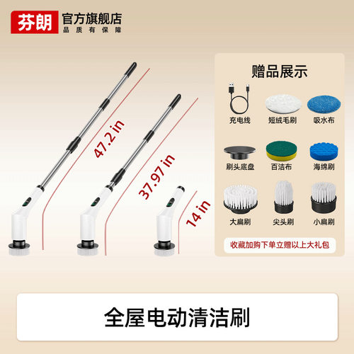 电动清洁刷多功能家用自动刷子洗鞋刷天花板清洁机厕所浴室刷地机