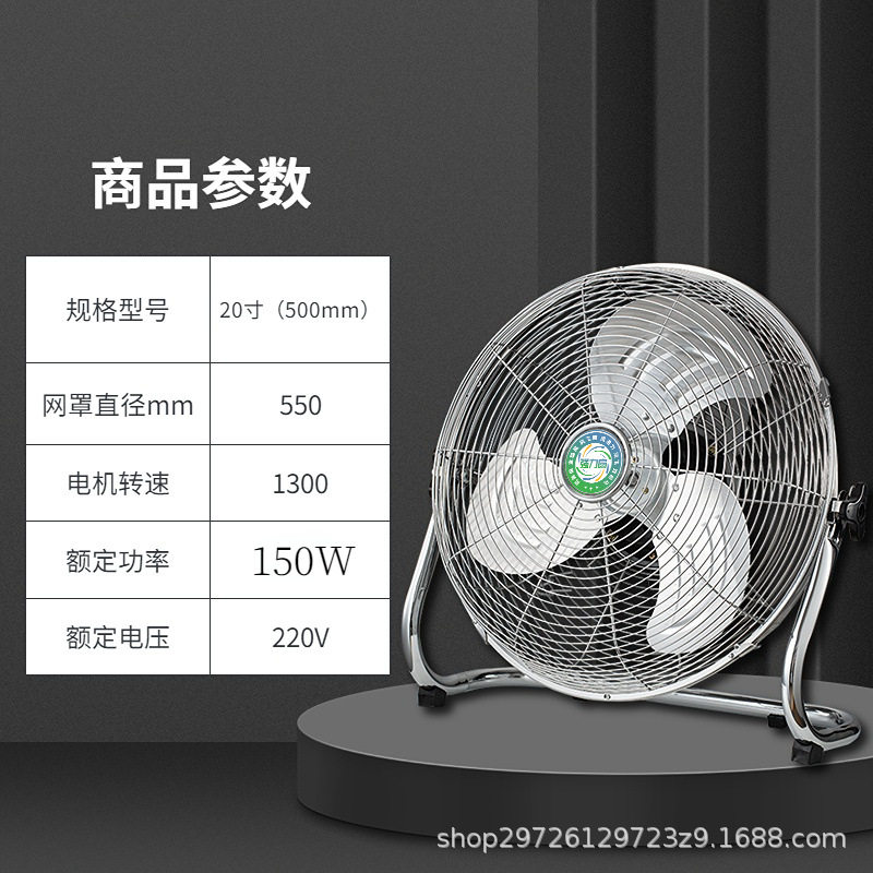 风美锐工业风扇趴地工业风扇趴地扇趴地风扇工地风扇强力大风扇