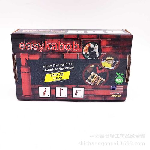 创意烤肉串磨具easy kabob套筒组合创意厨房小工具肉肠DIY串工具