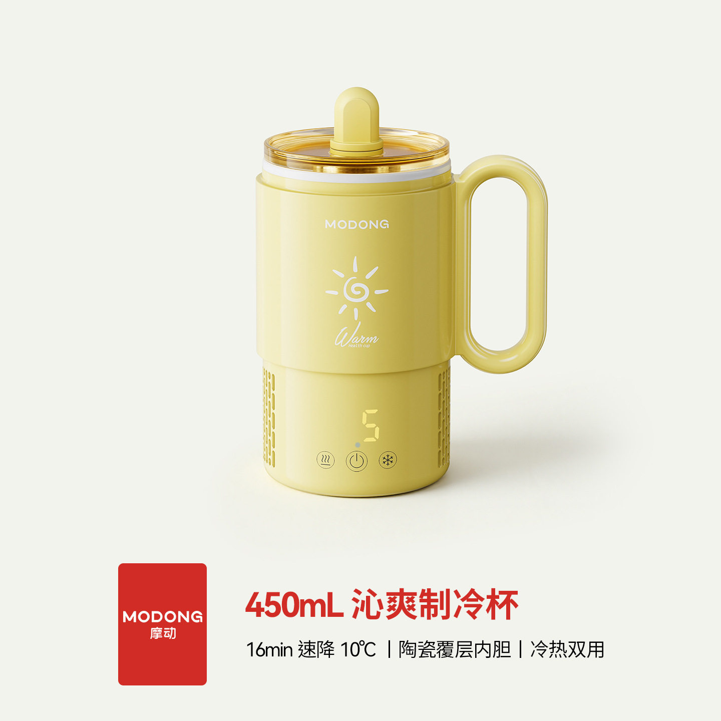 摩动快速制冷杯迷你制冰机冰镇饮料宿舍神器办公室加热两用小型