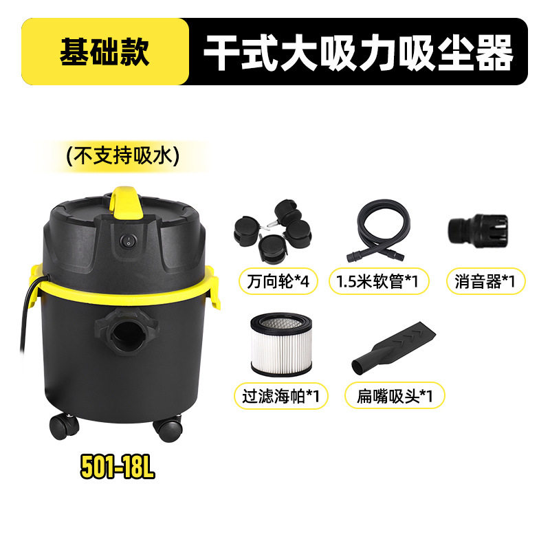 桶式吸尘机大功率小型静音干湿吹两用大吸力吸尘器家用保洁