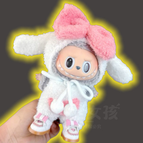 仅衣服适用于拉布布娃衣17cmlabubu毛绒坐坐派对一代二代着替套装