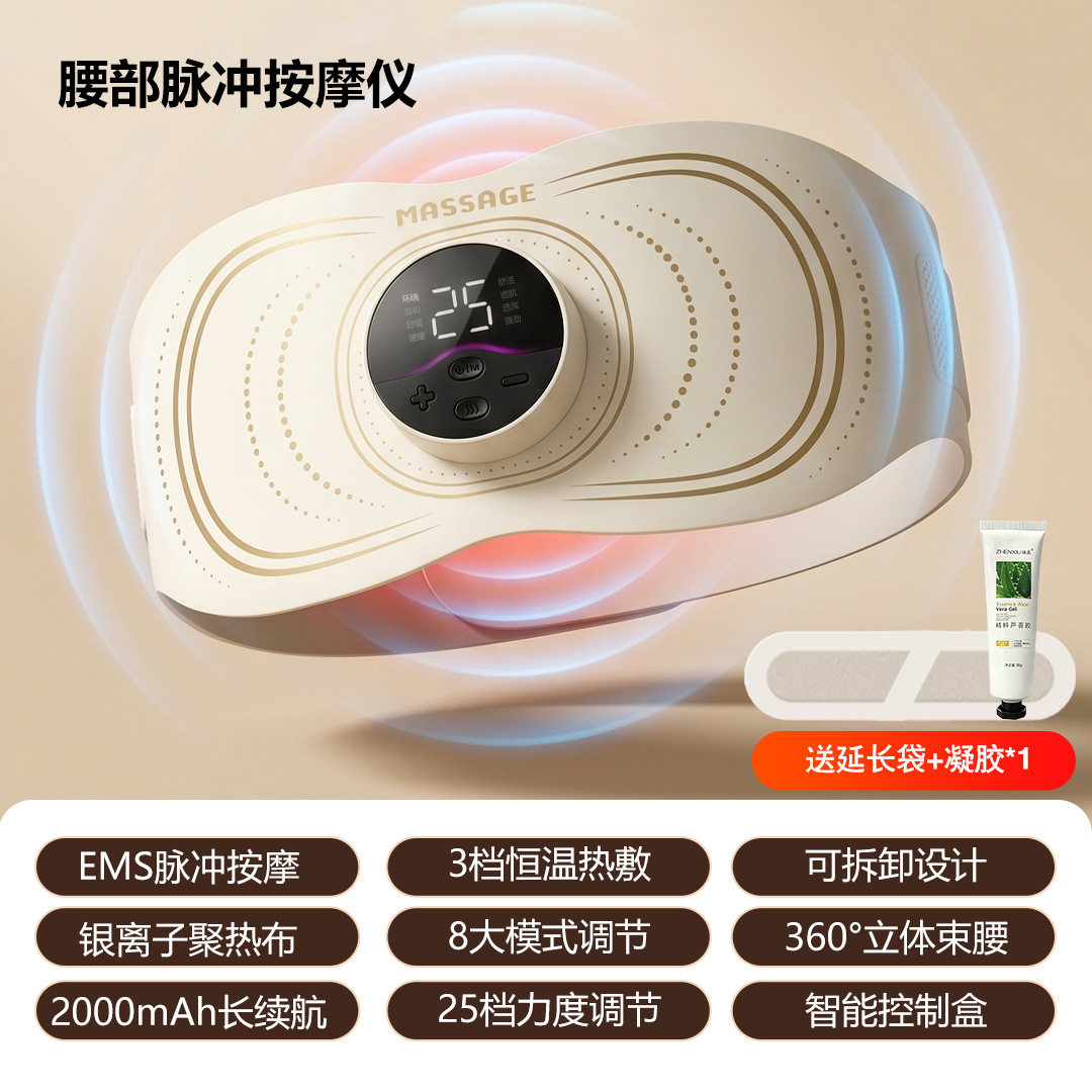 新品束腰带ems全燃大肚腩微电流健腹加热腹腰按摩马甲线腰带