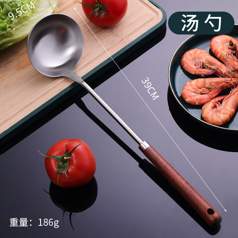 304不锈钢漏勺木柄厨具套装烹饪锅铲勺炒菜铲子火锅汤勺红榉木柄